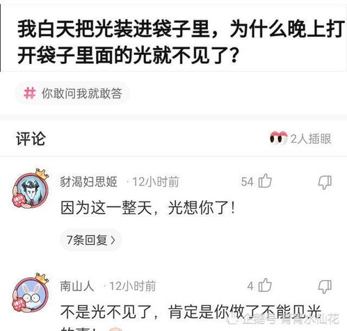 神回复 什么样的微信名让人一看就是历经沧桑,成熟稳重的