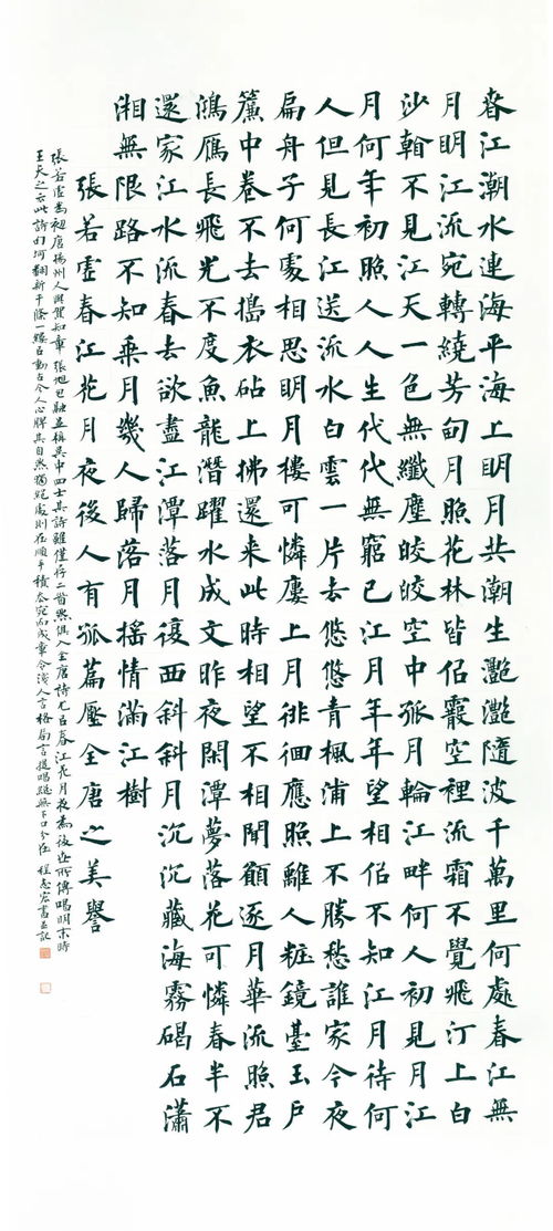 嘉许信范文;允字几画？