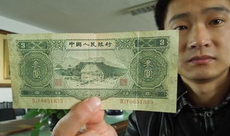 稀奇古怪的人民币收藏盘点 千元面值的百元大钞 