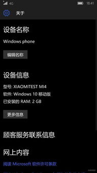 win10不能识别2G内存怎么办