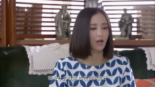 父亲想让女儿去相亲,女儿听后一脸无奈 相亲是你们这辈人的事 