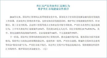 我在网络上投资外汇被骗了，请问我可以起诉第三方支付