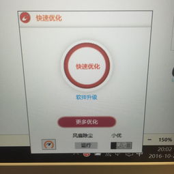 win10桌面圆形图标怎样设置