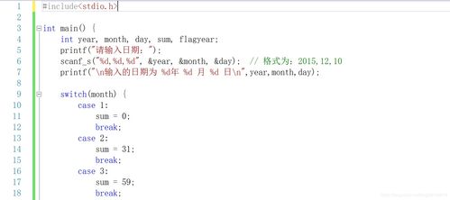 c 计算某年某月某日是该年的第几天 c 某年某月某日是星期几 CSDN 