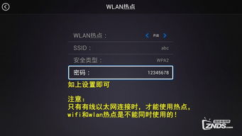 无线热点(WiFi热点怎么开启？win10系统开启WiFi热点的2种方法)