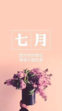 诗经中的七月流火指的是，诗经中的七月流火指的是什么