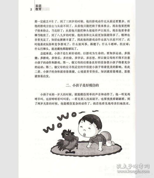 蒙台梭利名言名句-儿童阅读重要性的名言？