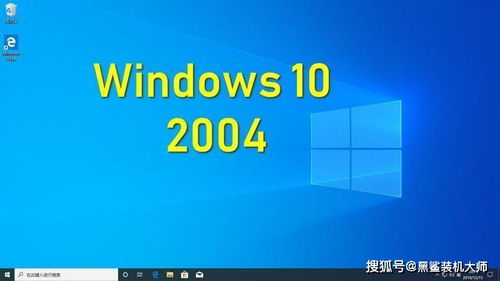 04老电脑升级win10