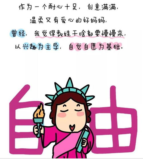 百万育儿博主 虐女 遭全网炮轰 粥悦悦,你不配三胎