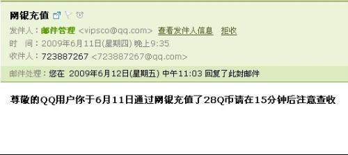 我买了002028有13天了现在还没卖，到现在没到帐怎么回事呀