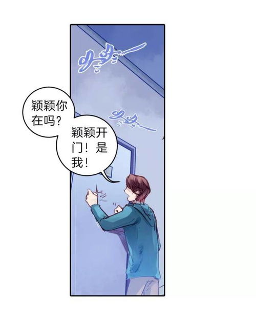 可以满足主人所有愿望的人偶,真的可以挽回爱人的心吗 漫画