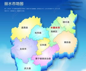 浙江最大的地级市,下辖1市1区7个县,名字特别美丽