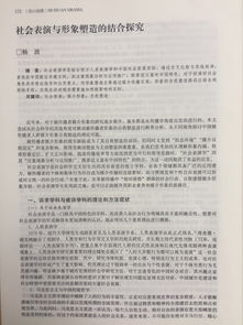 苟诗涵 在全国中文核心期刊上发表物理专业论文的超级初中生 