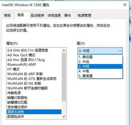 AC68U怎么搜索不到5G信号