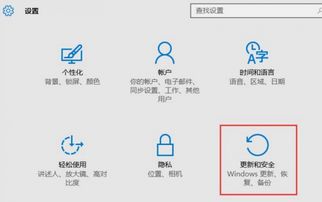 win10如何把软件加入白名单