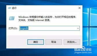 win10电脑密钥如何查看