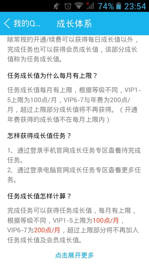 成长值储蓄罐每月的上限是500点，而任务成长值的上限是100点，那储蓄罐的500点有什么意义呢