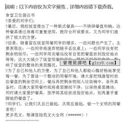 食堂档口选址专家建议书？食堂选址五步法(食堂档口项目)