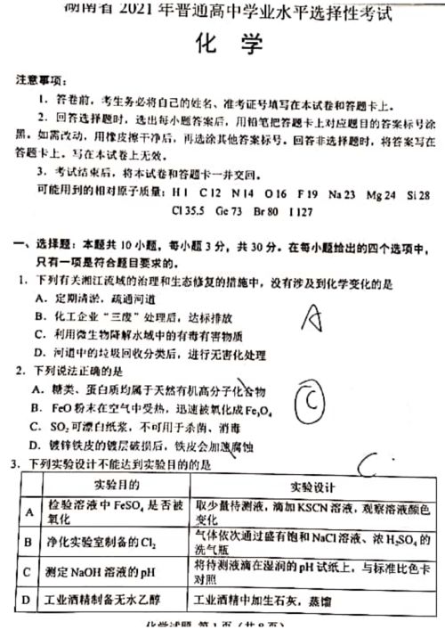 一个省的高考试卷都一样吗，高考分甲卷和乙卷是什么意思