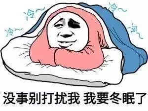 速看 在剑阁的冬天一定要注意这几件事....... 