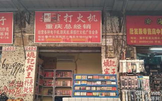 重庆香烟市场，正品批发的兴盛与行业挑战解析 - 4 - 635香烟网