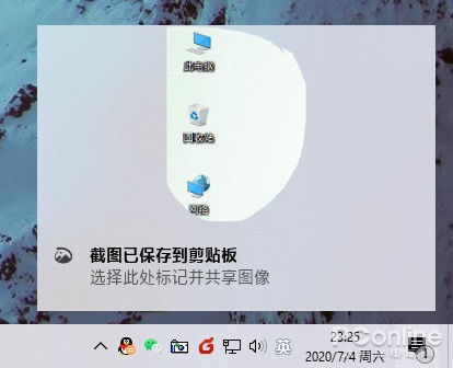 软件在win10显示好小