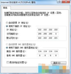 win10上网设置光纤