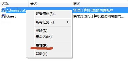 关于最新版WIN10系统2004无法使用360安全模板的解决方法