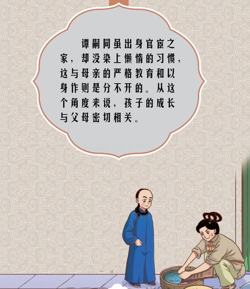 张衡名人名言;关于勤学好问的名人名言？