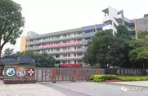 德胜学校招生简章 顺德一中德胜学校与养正西山哪个好