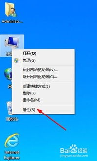 win10如何调出考试用的时钟