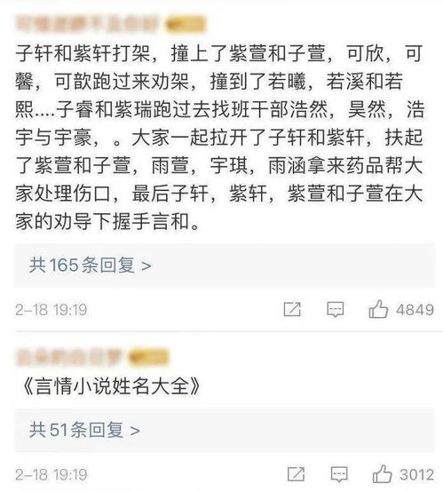 2020年姓名报告出炉,为什么都爱取 爆款 名