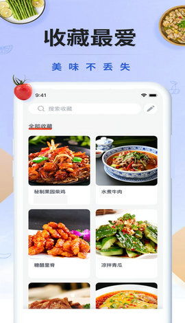 快速减肥饮食排行榜app,记录每餐吃什么和摄入的热量用什么App