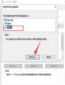 win10网页打不开怎么办