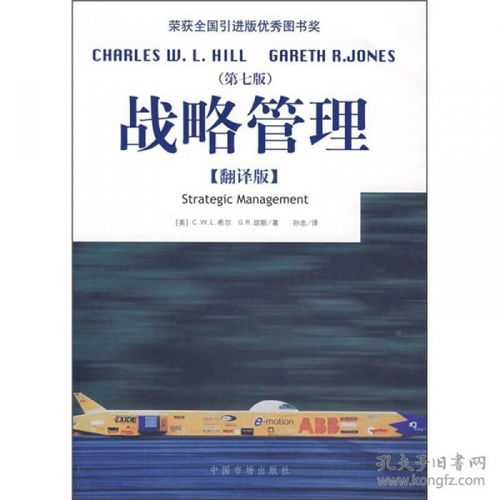 狂销30万行李箱，营收破15亿，揭密Away贩卖旅行方式背后的3大运营策略_JN江南体育官方网站(图5)