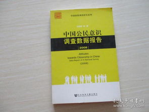 关于申请单位门牌号码的报告 门牌号申请书应该怎么写