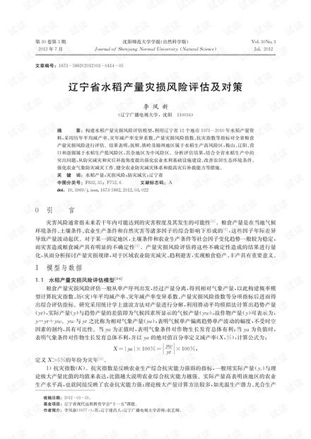 掌握课标查重公式，轻松应对教学评估