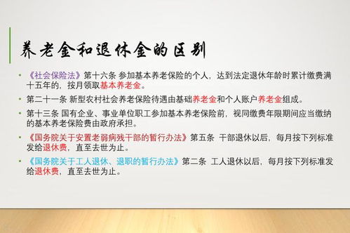 养老保险费的会计科目企业交养老保险的会计分录怎么写 