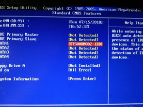 MSI MS-7369主板怎么开启AHCI模式急等