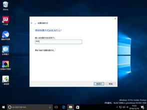 怎么用手机让win10系统关机