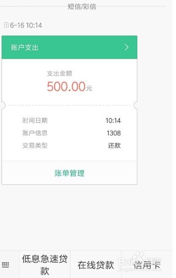 信用卡还款怎么先还提现,信用卡还款,刷卡和提现都有还钱先还哪个?