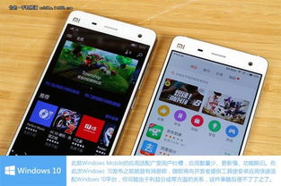 小米4刷win10后开机怎么办啊