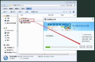 win10下安装无线网卡驱动怎么安装