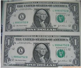 请问美元和美金是不是一个意思啊,不是的话有什么区别 