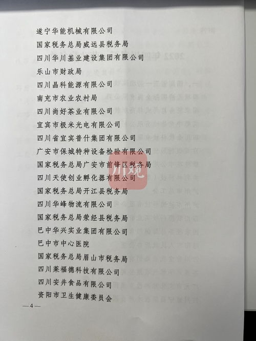 个人运势查询免费?个人运势查询2022算命