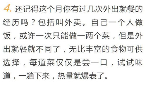 吃的更少了,没瘦,甚至更胖了,这是怎么回事 