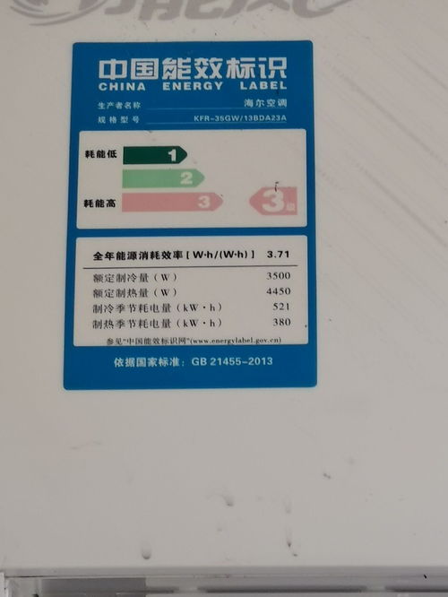 1mw等于多少kw(兆瓦是什么意思？)