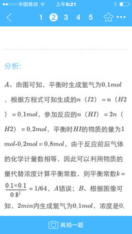 直播 通过率仅30 的 国际中文教师证书 面试应该如何准备