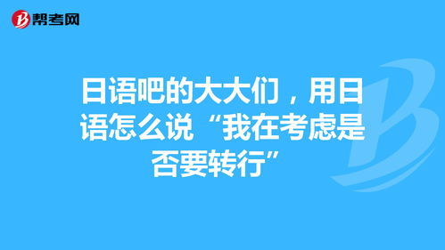 打高尔夫用日语怎么说,高尔夫日语怎么写