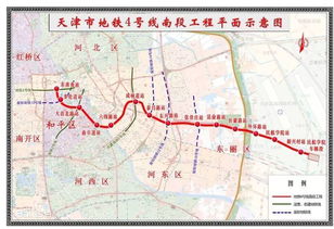 天津地铁9号线线路图天津地铁9号线是哪到哪的呀，知道的说下。